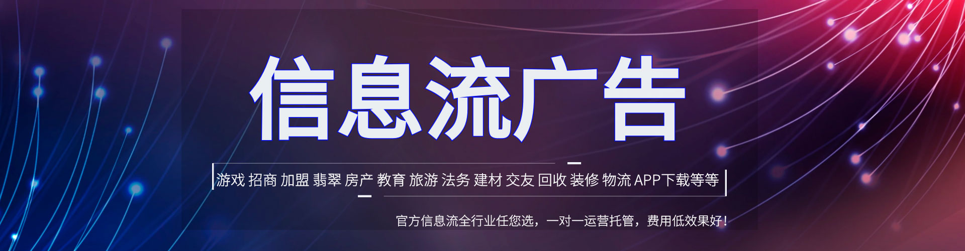 吉县百度竞价运营